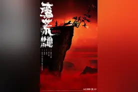 易烊千玺搭档段奕宏、张译、黄渤，电影《蛮荒禁地》正式官宣图片