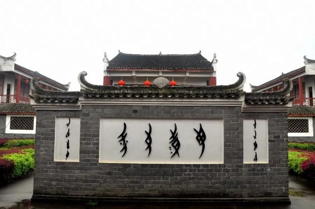 欢迎永州兄弟！盐城景区免费游