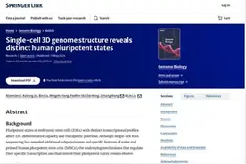 在潍坊市人民医院实现科研梦想——医学转化研究中心二期火热建设中图片