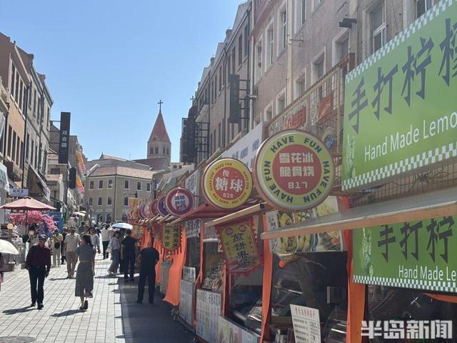 大鲍岛里院引客来 老街小吃醉游人