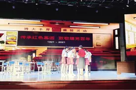 有“戏”的课堂 让成长更出彩 酒泉第五中学教学成果亮相教博会图片