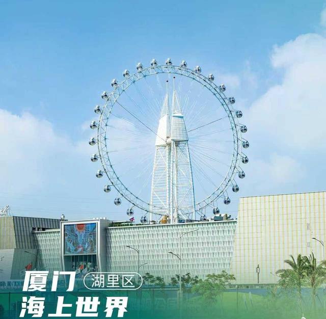 厦门湖里文旅无锡推介会，向“苏超”找答案