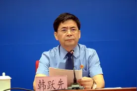 韩跃先主动投案，曾任云南省检察院反贪局局长图片