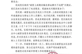 网传宜昌城管“上班时间躲在驿站聊天不巡逻”被通报？当地：属实图片