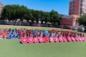 石榴花正红 同心共筑梦——红山区第九小学奏响铸牢中华民族共同体意识教育最强音图片
