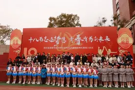 传承中华美德 激扬青春担当 ——成都市礼仪职业中学举行高三毕业典礼暨成人礼图片