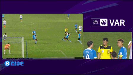 克雷桑进球取消！VAR介入长达5分钟判罚进球无效，裁判示意越位图片