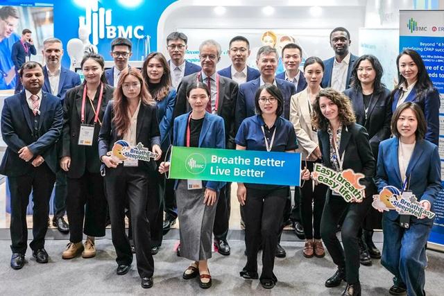 BMC瑞迈特重磅亮相2025欧洲呼吸学会年会，引领全球呼吸诊疗新范式！