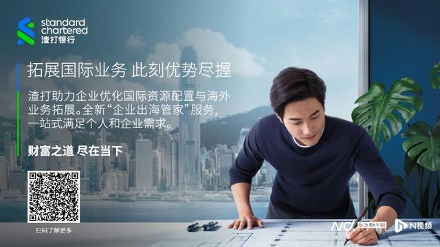 上半年靠“节流”大幅止亏的跨境通，能加速“造血”吗？