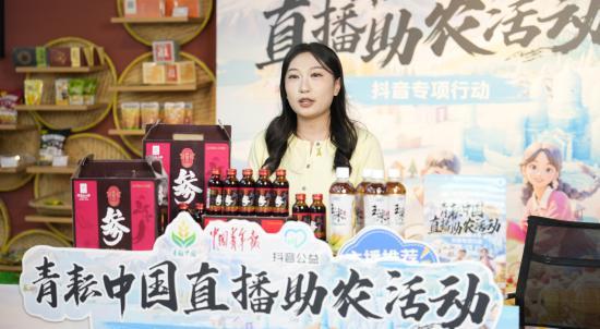 数智新时代 电商新价值｜吉林赋能电商人才培养，助力家乡好物乘“云”而上
