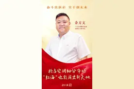 美博公司董事长余方文：抢占空调细分市场 “红海”也能闯出新天地图片