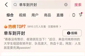 @“夜骑特种兵”们，开封这些景区凌晨开园！骑行免票！图片