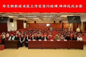 湘粤联手，共探中医睡眠领域新发展图片