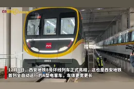 更宽更长可无线充电！西安地铁8号环线列车正式亮相图片