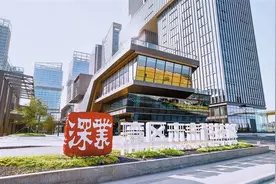 湾区未来科技城 助力湾区产业链升级图片