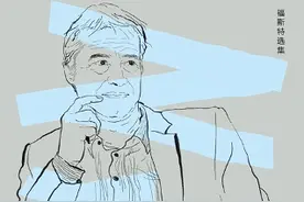 社会共识与多元差异：罗尔斯之后，我们应该如何理解正义？图片