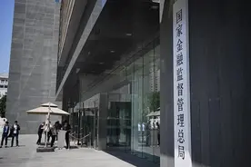 金融监管总局：支持财险机构增资扩股和发行资本补充工具图片