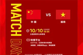 热身赛丨国足vs越南首发：刘洋、方昊先发，戴伟浚、韦世豪替补图片