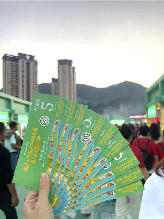 沪明情·向未来 | 2025年三明市文旅促消费活动（永安专场）暨绿都三明金秋消费季成功举办