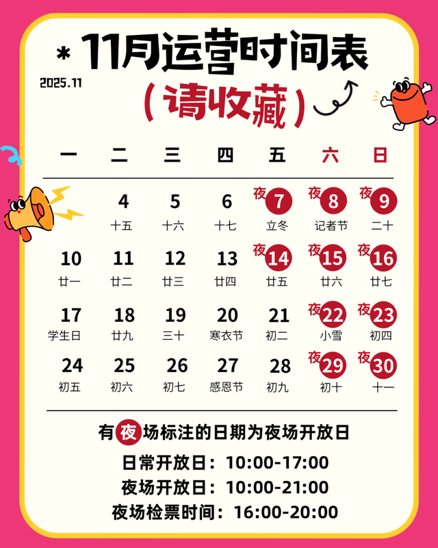 仙友速接→年度王炸优惠清单！