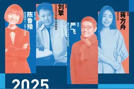 一周文化讲座｜寻找爱：浪漫情感的消亡与重构图片