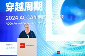 ACCA白容：财会人士既要具备数字技能，又要小心AI风险！图片