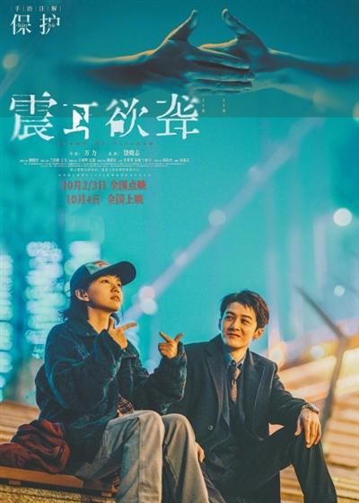 从《志愿军：浴血和平》等电影里，我们可以看到什么？