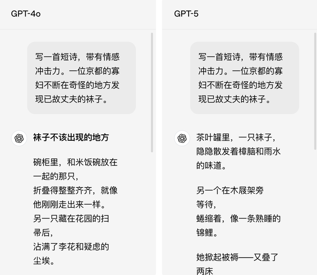 第一时间体验 GPT-5！人人免费可用，马斯克表示不服