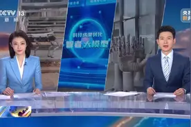 一线调研：“杭州六小龙”是怎样炼成的？视频封面