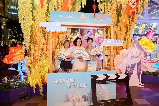 中泰电影文化周启幕 澳涞山庄助力两国文化共舞
