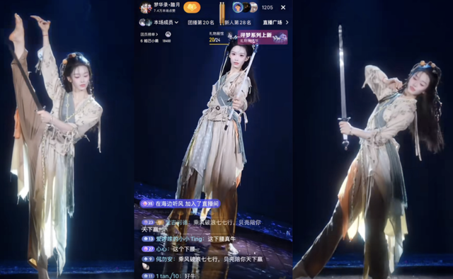 媒体为什么要热聊“团播”