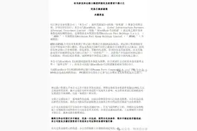 王鹏：李嘉诚228亿出售43个港口，和记黄埔在巴拿马还能干下去吗？图片