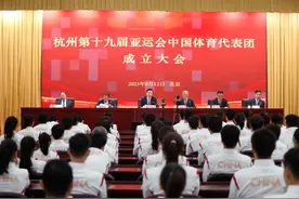 杭州亚运会中国代表团全名单来了！猜猜他们能拿多少金牌图片