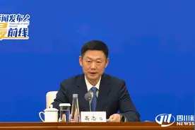 千万激励、五折优惠、暖心服务 乐山推出文旅消费大礼包｜新闻发布最前线图片