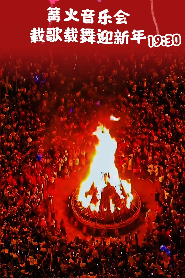 跨年元旦来句容！狂欢攻略请收好