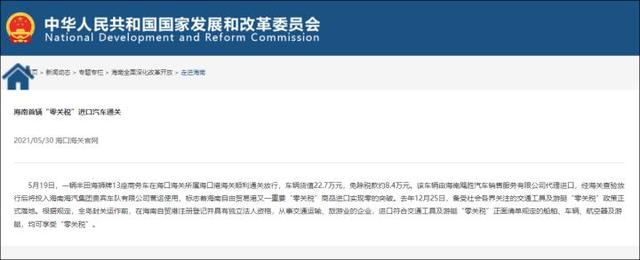 60万买到120万的卡宴？网友：现在就打飞的去海南买车