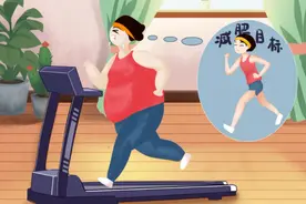 科学减脂，“迈开腿”要跟上 | 科普时间图片