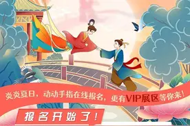 优质嘉宾推荐|开朗外向，热爱旅游的小姐姐千佛山相亲会等你图片