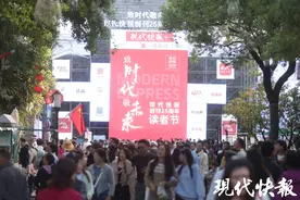 乐享生活！快报读者节一站式送绿色消费福利图片