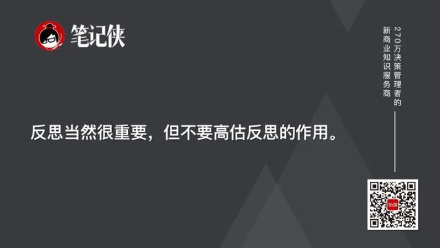 人性的这个弱点，比谎言更可怕
