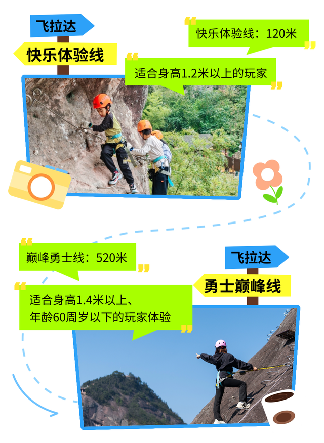 年末团建玩点不一样的！「冬游古木冲」限定攻略来了！