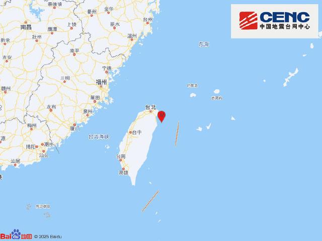 台湾宜兰县海域6.6级地震！福州、泉州等地震感强烈