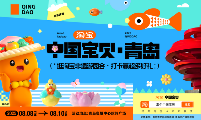 潮流不止，人流不息！奥帆中心何以成为品牌活动的热门之选？