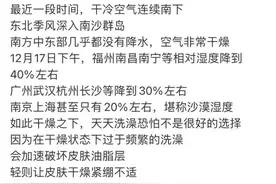 如何“水灵灵过冬” 冬季洗澡请记住一组数字→图片