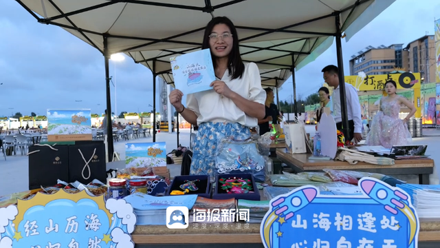 山海相约，共赴美好！2025日照文旅精彩亮相青岛