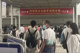 “香港赚钱深圳花”！暑期900万人次香港人入境深圳，反向消费为什么火了？图片