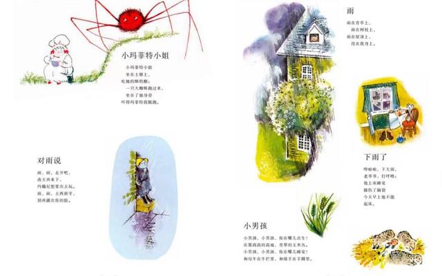 白日梦对大脑的好处，早已体现在儿歌里