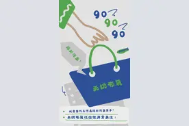 减塑替代品还是隐形污染杀手？无纺布袋泛滥使用需关注图片