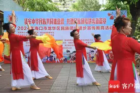 庆祝“三月三” 海口龙华区开展2024年民族团结进步宣传教育活动图片