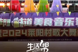 村民在莱阳村歌大赛上表白祖国 美声一出 专业度直接拉满图片